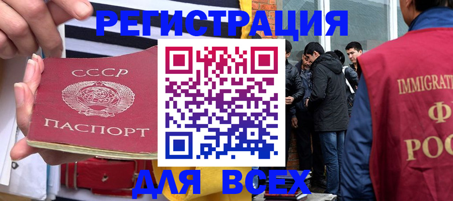 прописка для школы в Пионерском