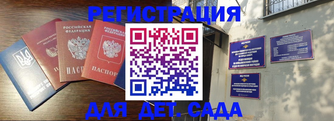 форма 3 в Пионерском